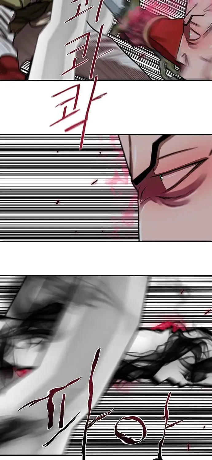 Escort Warrior Chapter 173 page 69 - 