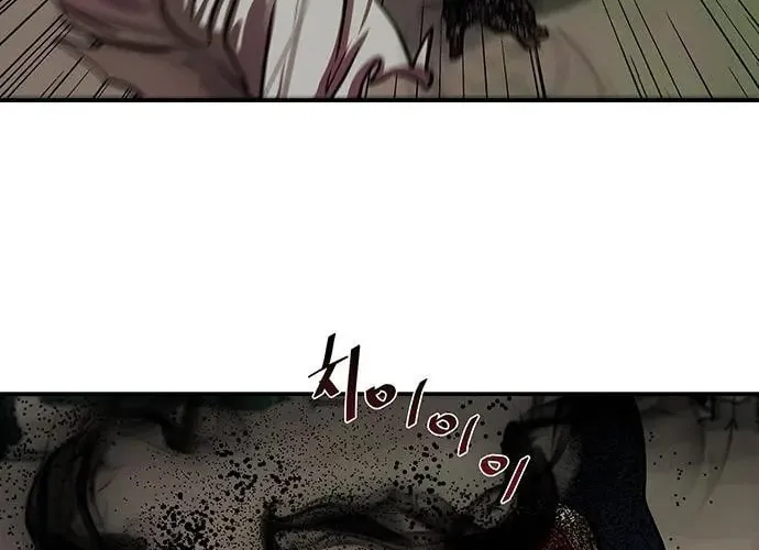 Escort Warrior Chapter 174 page 13 - 