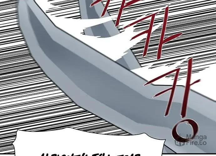Escort Warrior Chapter 174 page 62 - 
