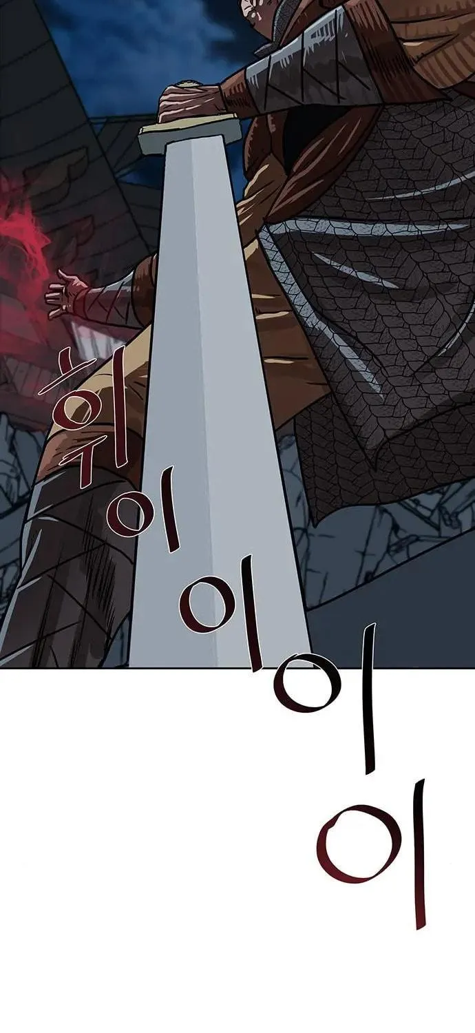 Escort Warrior Chapter 175 page 21 - 