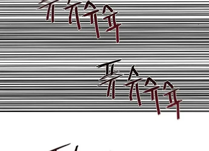 Escort Warrior Chapter 175 page 35 - 