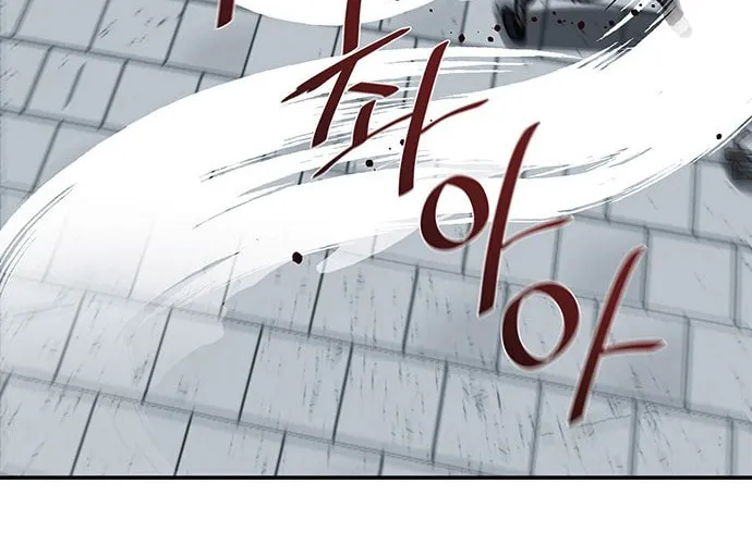 Escort Warrior Chapter 176 page 50 - 