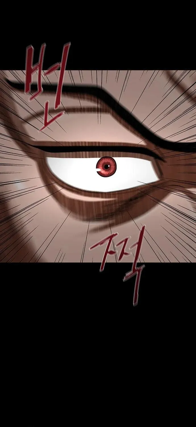 Escort Warrior Chapter 178 page 17 - 