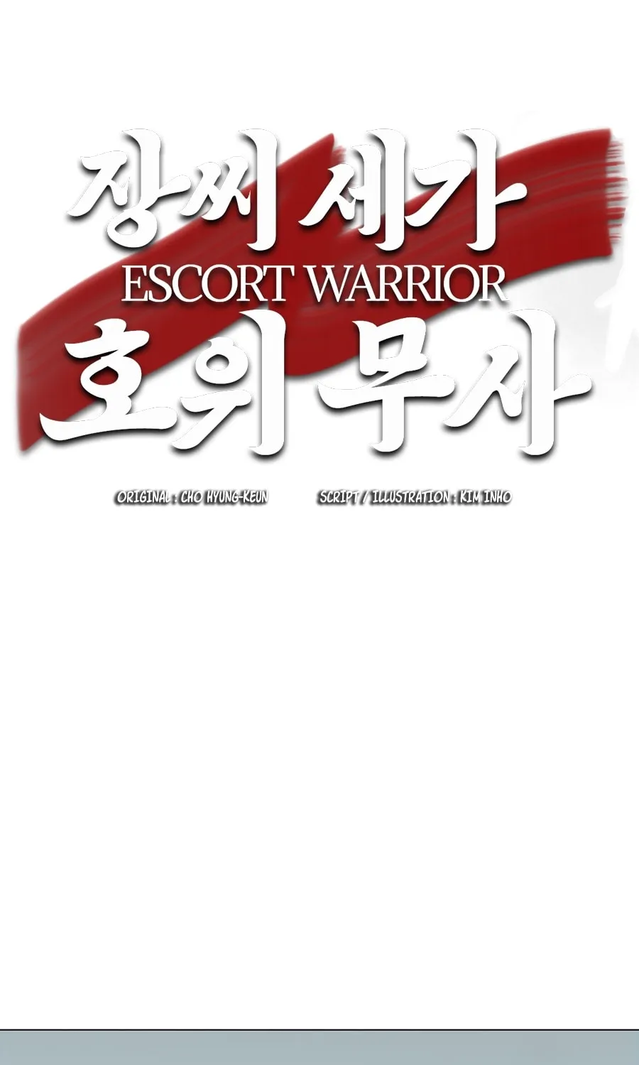 Read Escort Warrior chapter 18 image 5 on Lezhin