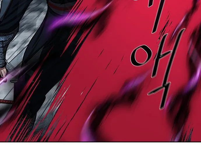 Escort Warrior Chapter 182 page 33 - 