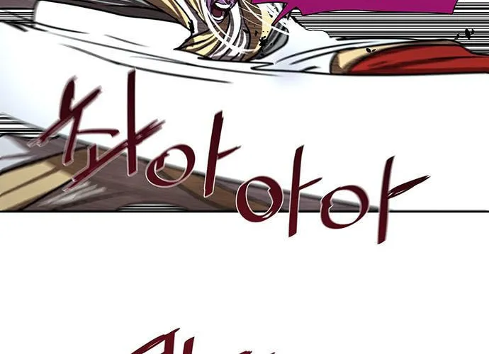 Escort Warrior Chapter 182 page 88 - 