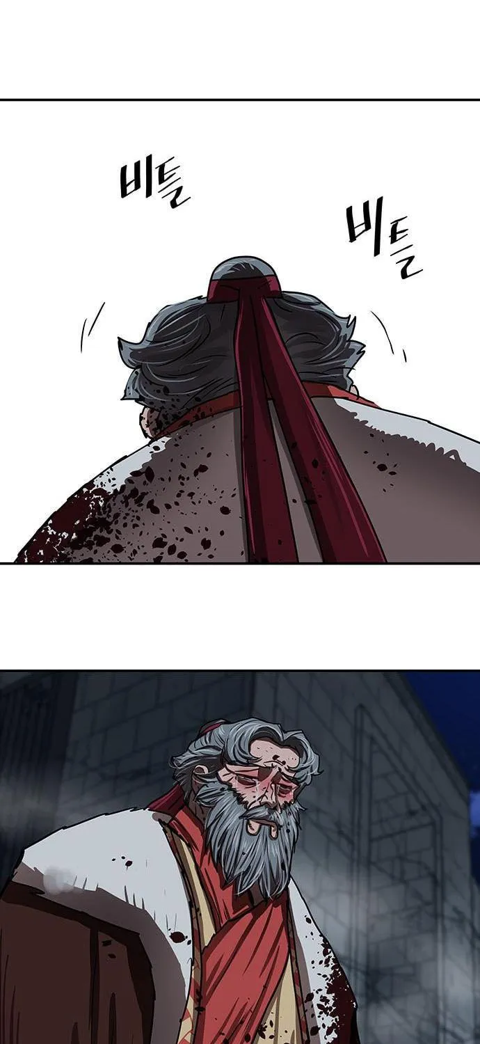 Escort Warrior Chapter 185 page 5 - 