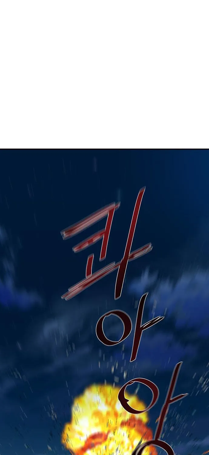 Escort Warrior Chapter 185 page 64 - 