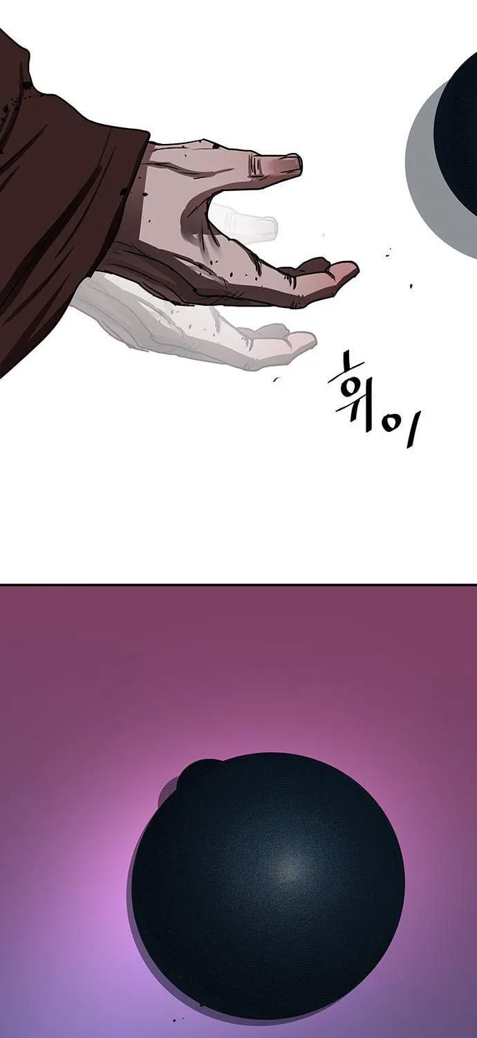 Escort Warrior Chapter 185 page 9 - 