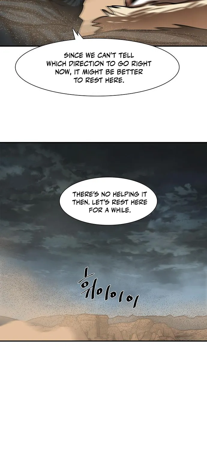 Escort Warrior Chapter 188 page 15 - 