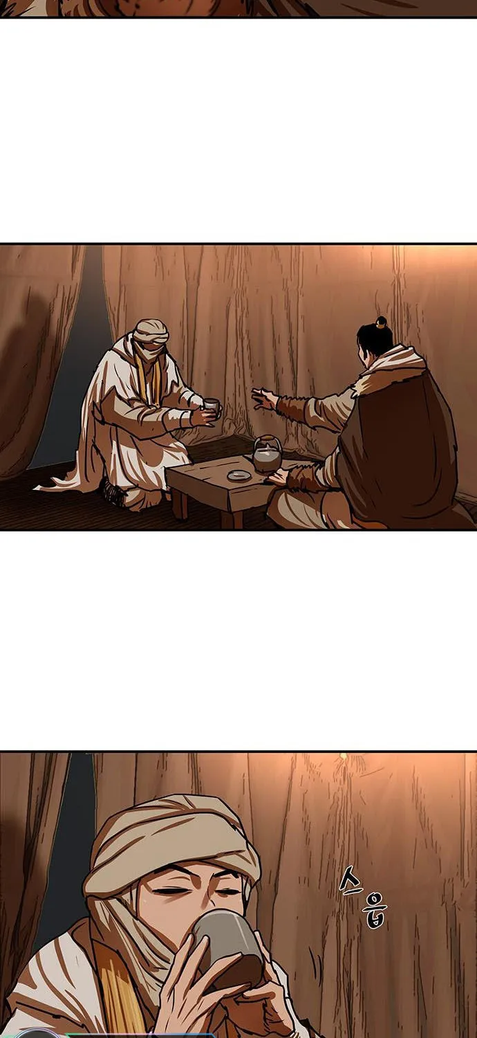 Escort Warrior Chapter 188 page 24 - 