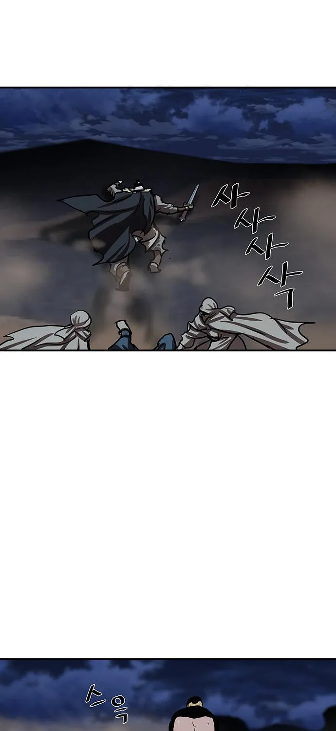 Escort Warrior Chapter 188 page 47 - 