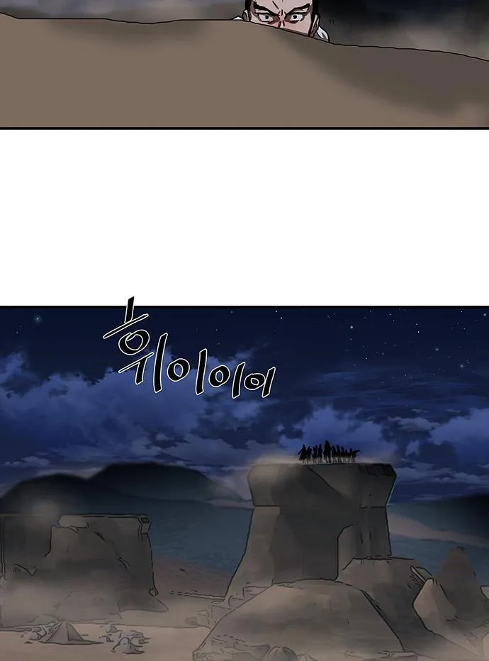Escort Warrior Chapter 188 page 48 - 