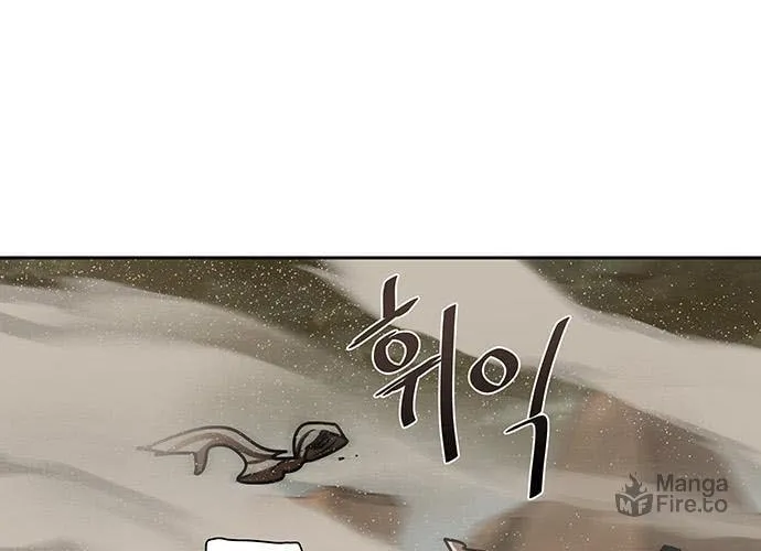 Escort Warrior Chapter 188 page 6 - 
