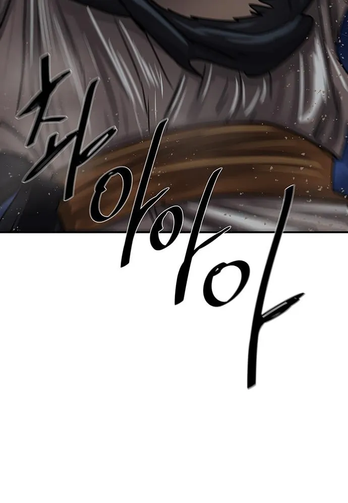 Escort Warrior Chapter 189 page 20 - 