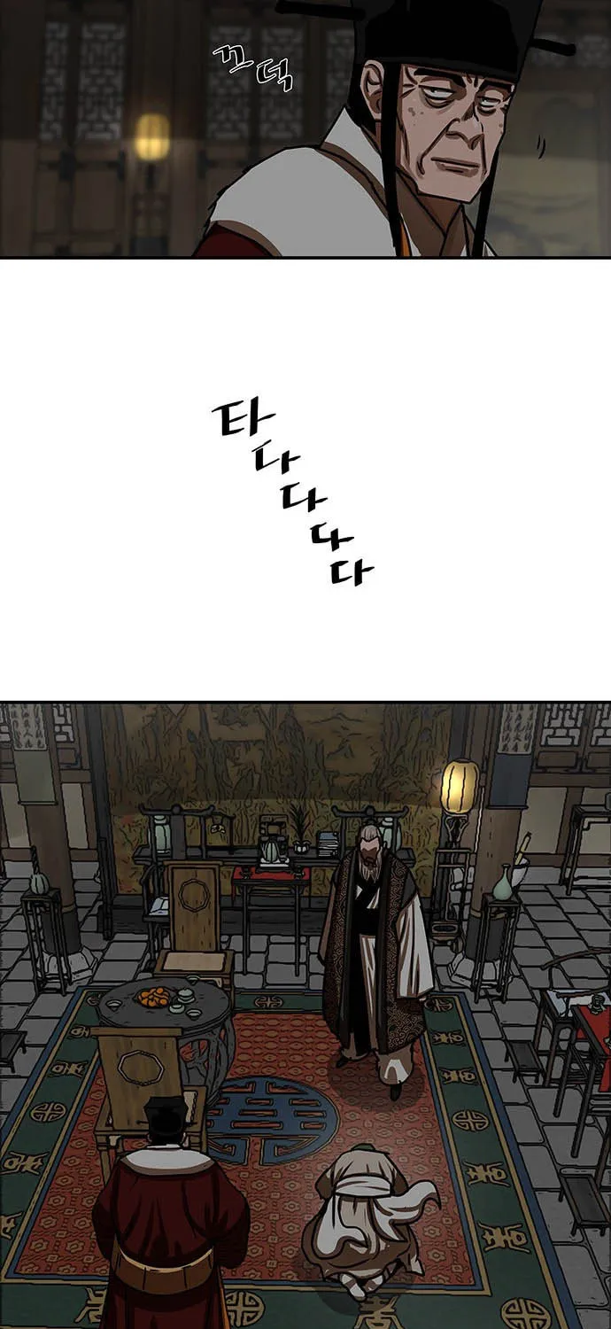 Escort Warrior Chapter 191 page 13 - 