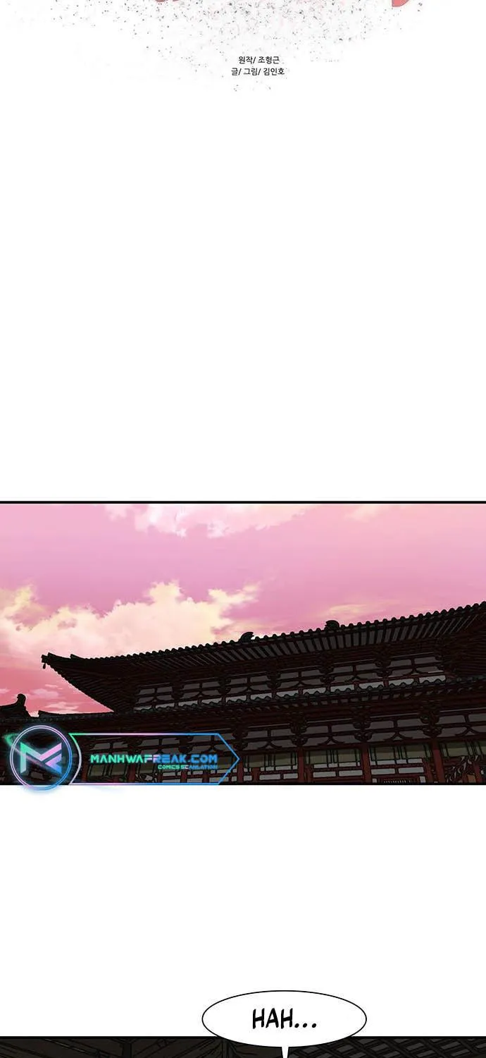 Escort Warrior Chapter 191 page 5 - 