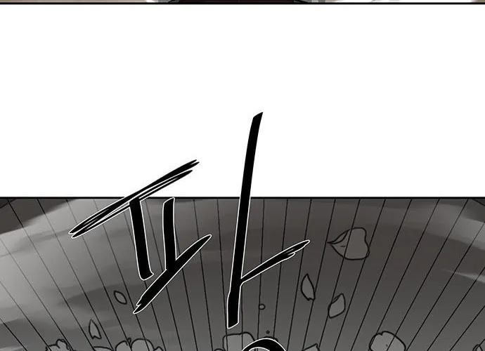 Escort Warrior Chapter 192 page 27 - 