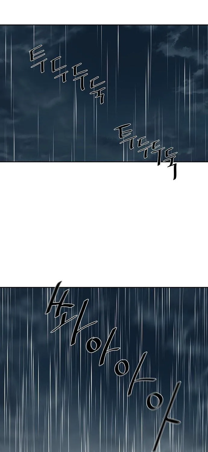 Escort Warrior Chapter 193 page 79 - 