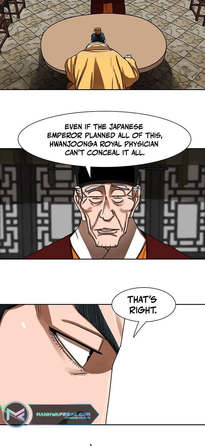 Escort Warrior Chapter 195 page 14 - 