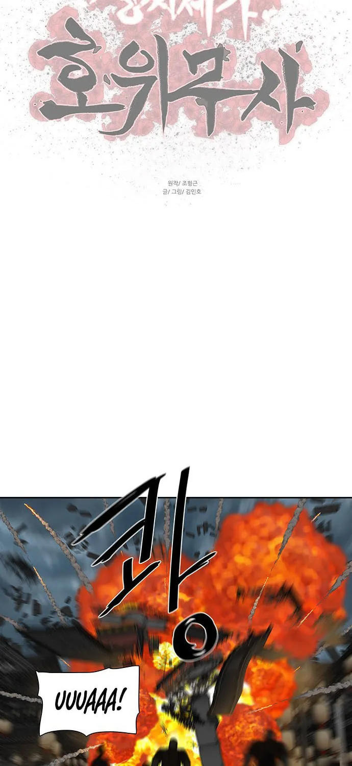 Escort Warrior Chapter 195 page 49 - 