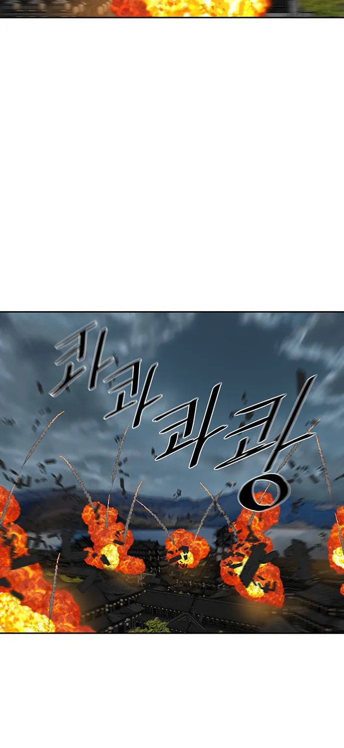 Escort Warrior Chapter 195 page 51 - 