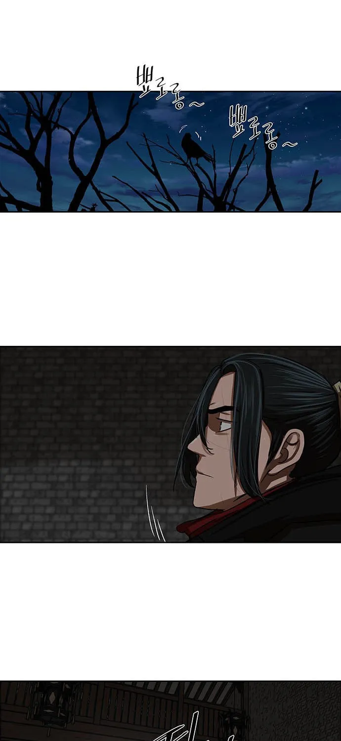 Escort Warrior Chapter 196 page 44 - 