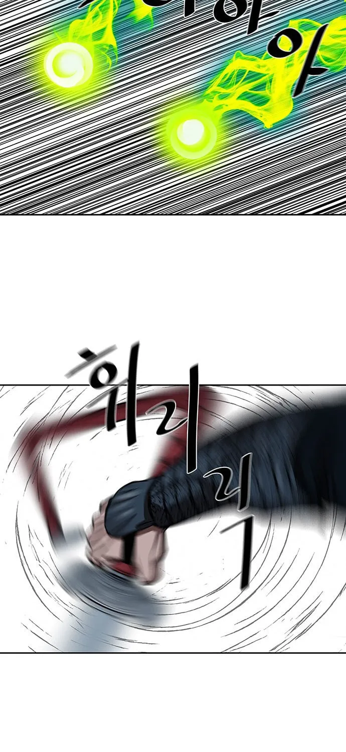 Escort Warrior Chapter 198 page 20 - 