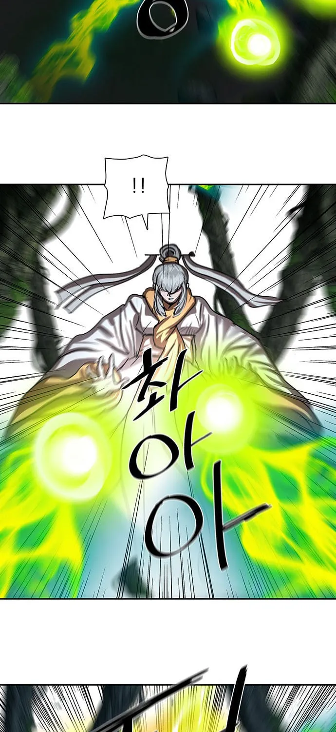 Escort Warrior Chapter 198 page 24 - 