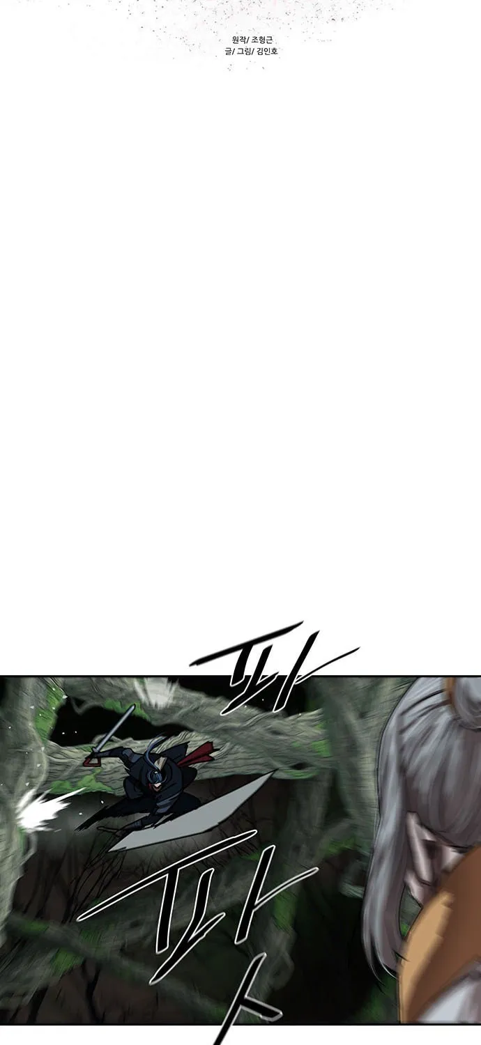 Escort Warrior Chapter 198 page 7 - 