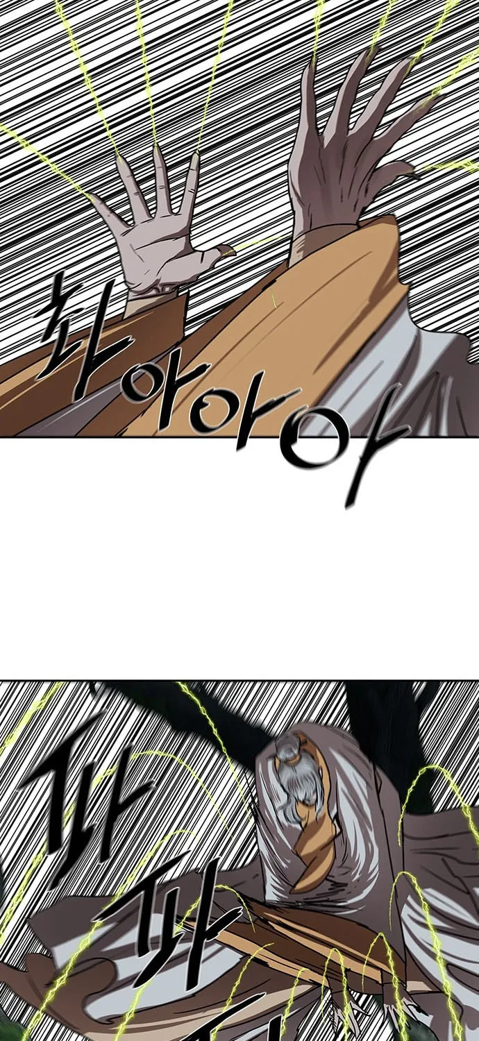 Escort Warrior Chapter 199 page 22 - 