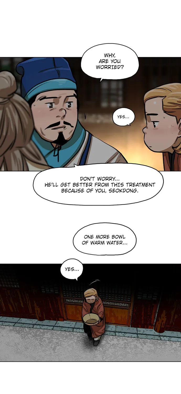 Read Escort Warrior chapter 2 image 24 on Lezhin