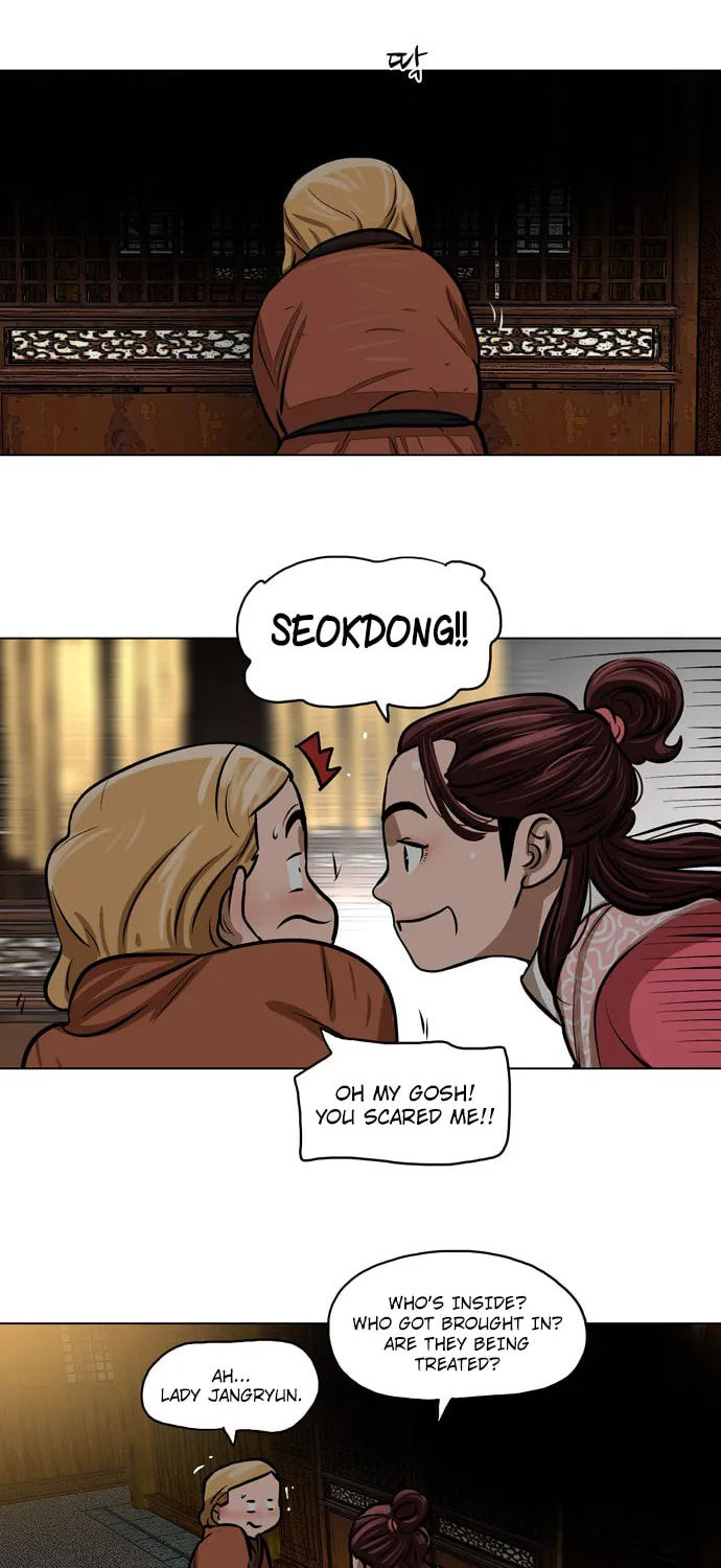 Read Escort Warrior chapter 2 image 25 on Lezhin