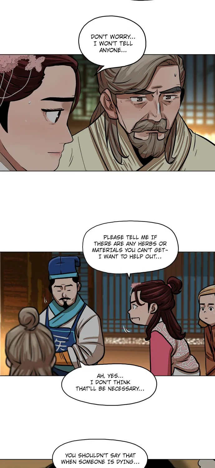 Read Escort Warrior chapter 2 image 33 on Lezhin
