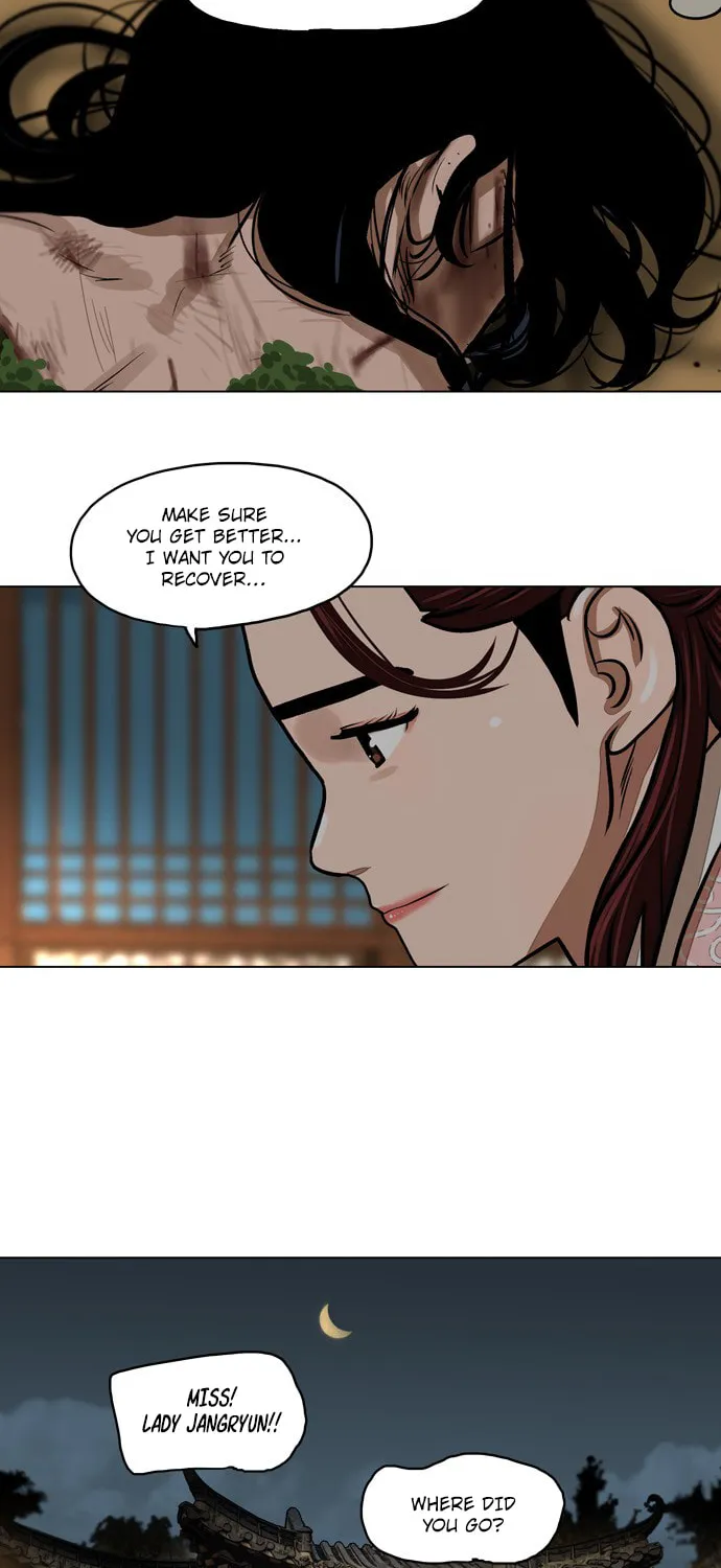 Read Escort Warrior chapter 2 image 34 on Lezhin