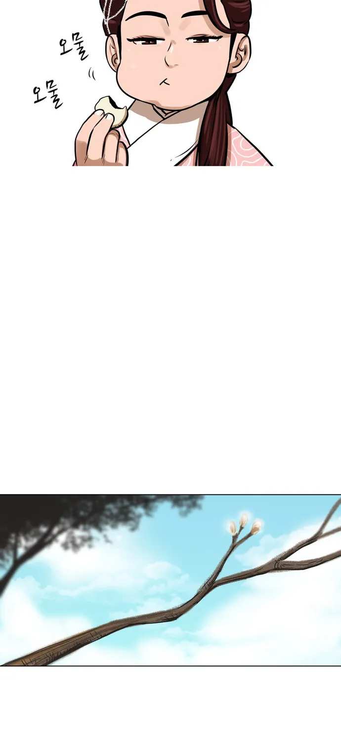 Read Escort Warrior chapter 2 image 41 on Lezhin