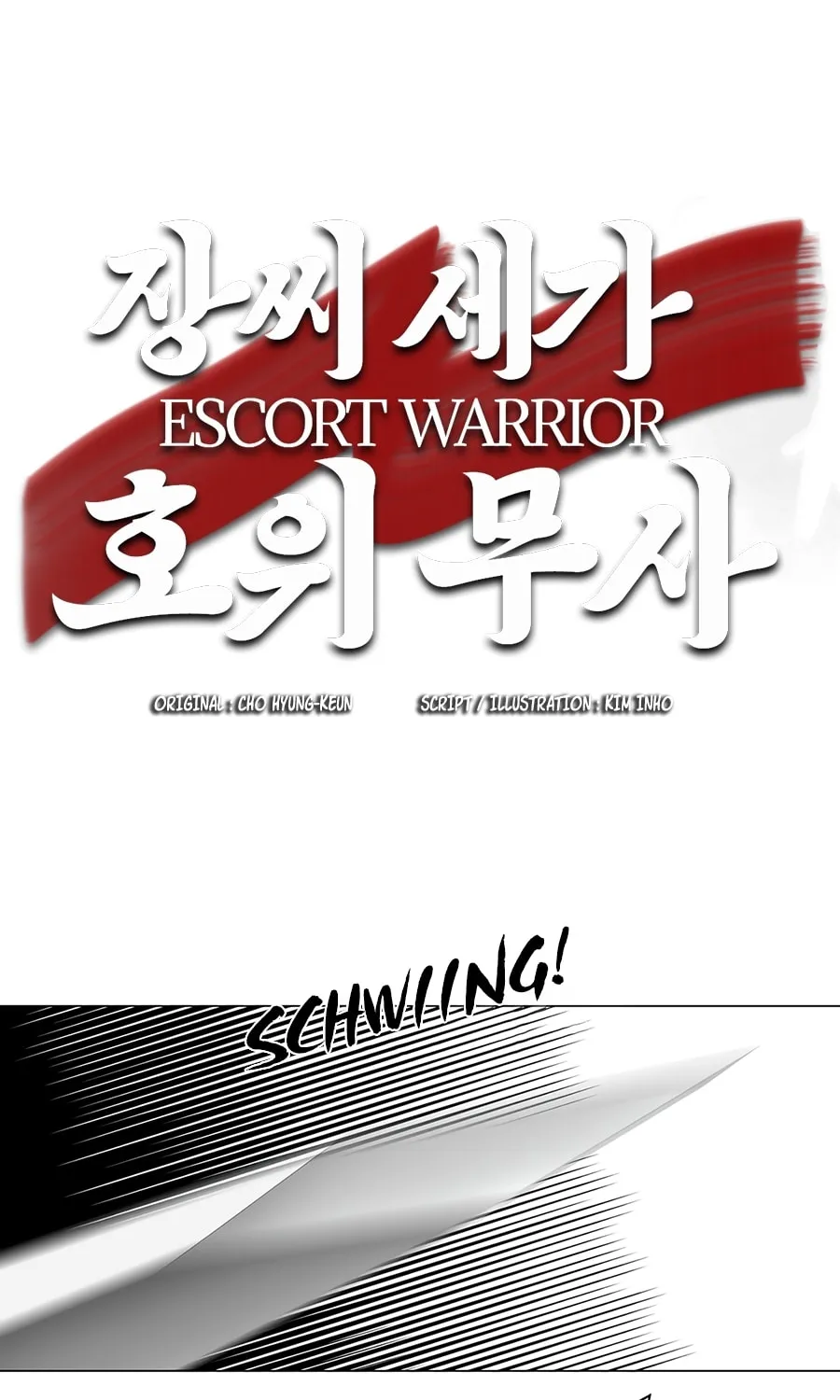Read Escort Warrior chapter 20 image 2 on Lezhin