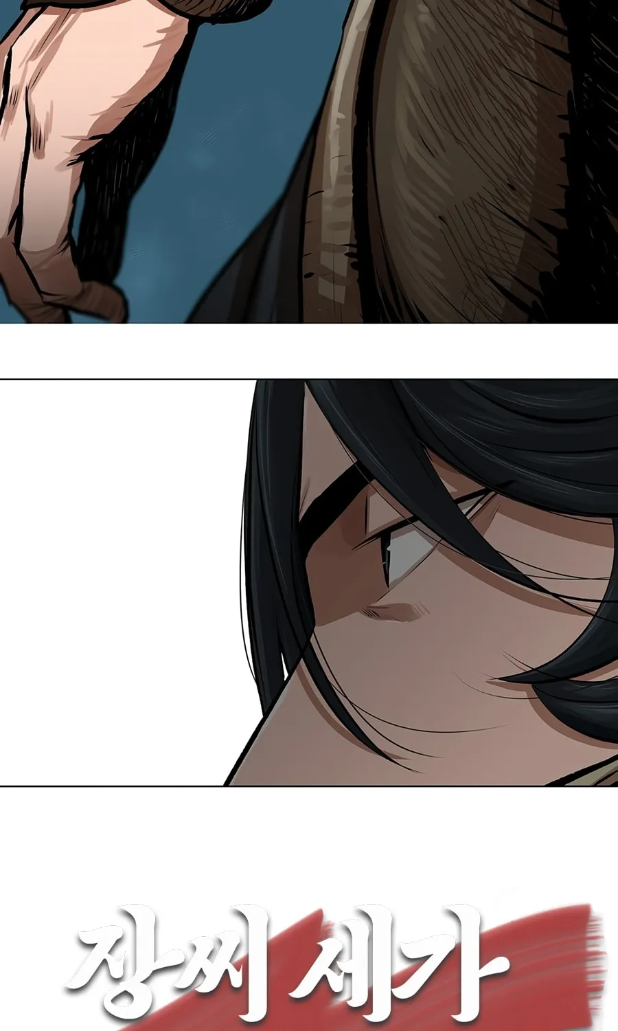 Read Escort Warrior chapter 20 image 58 on Lezhin