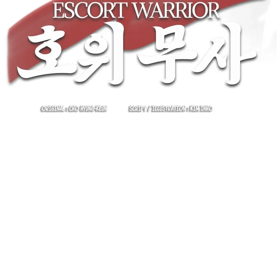 Read Escort Warrior chapter 20 image 59 on Lezhin