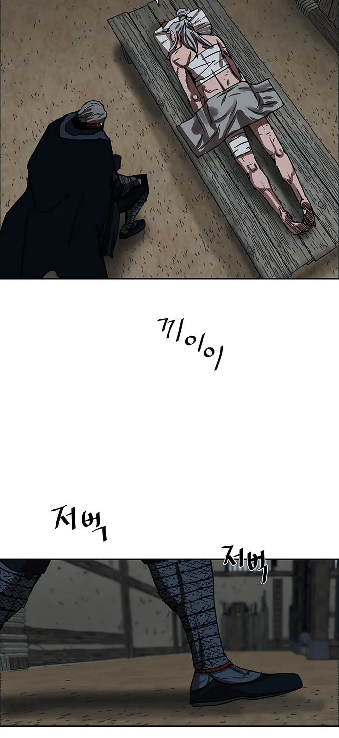 Escort Warrior Chapter 200 page 20 - 
