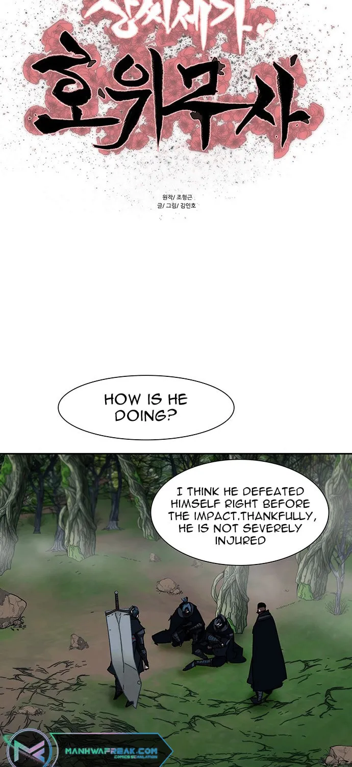 Escort Warrior Chapter 200 page 3 - 