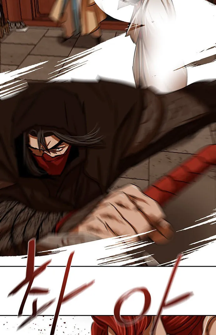 Escort Warrior Chapter 201 page 17 - 