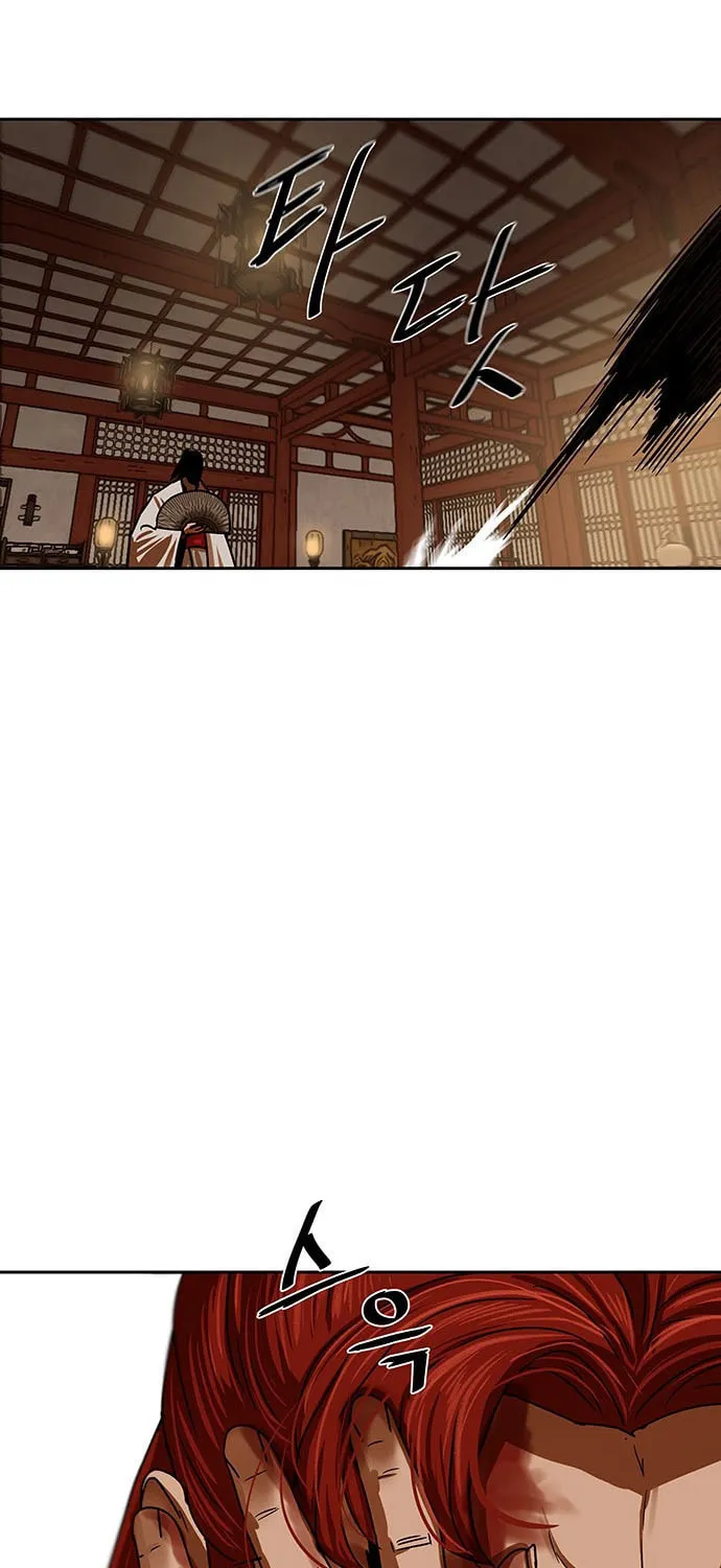 Escort Warrior Chapter 202 page 4 - 