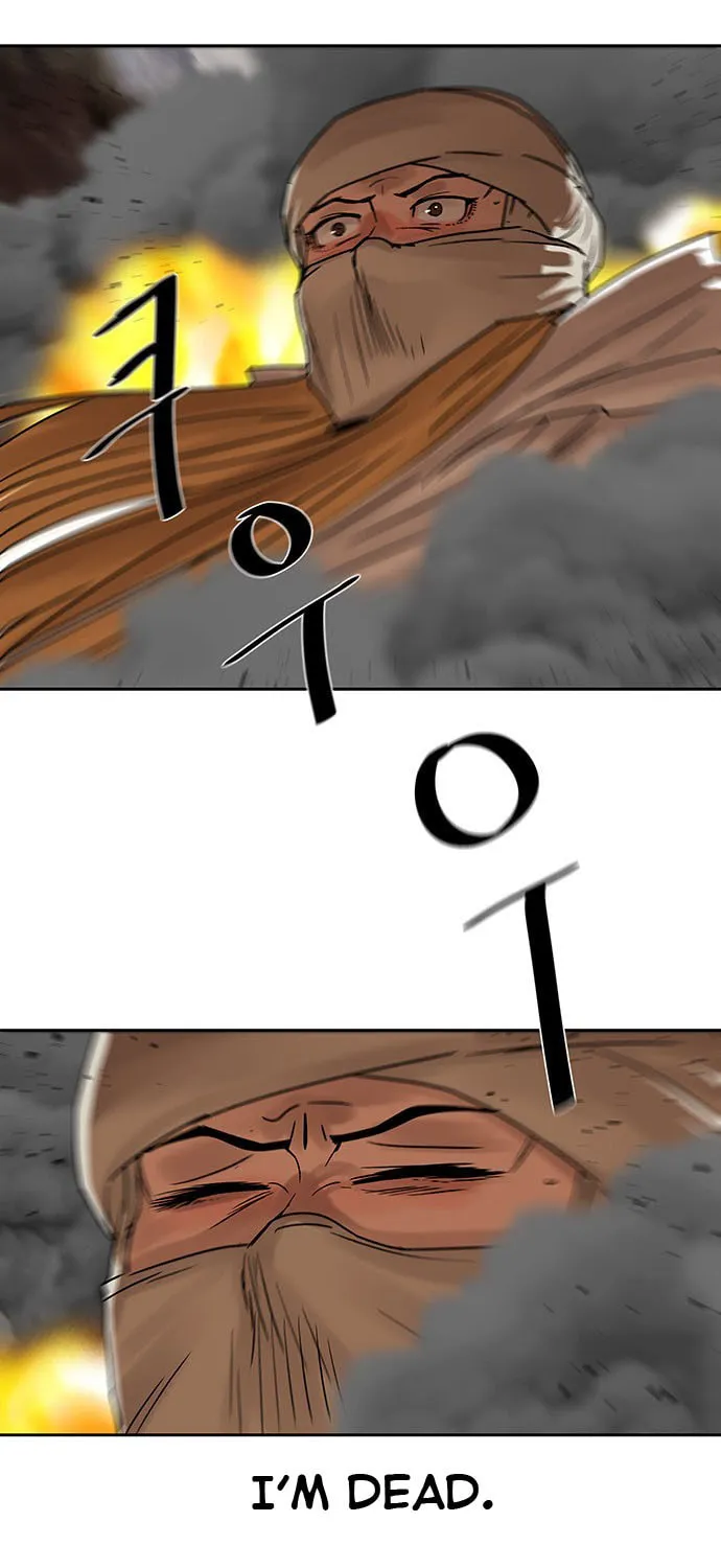 Escort Warrior Chapter 203 page 15 - 