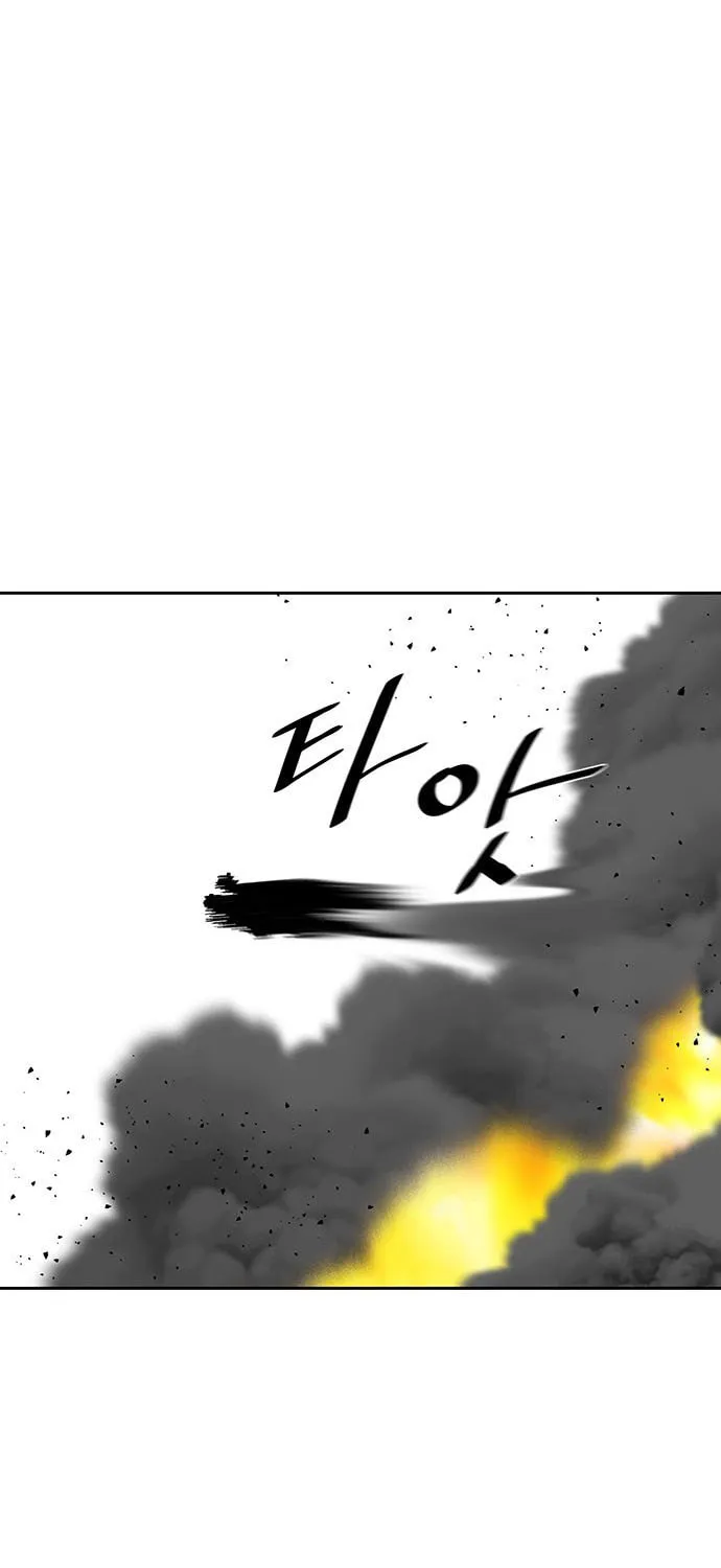 Escort Warrior Chapter 203 page 16 - 