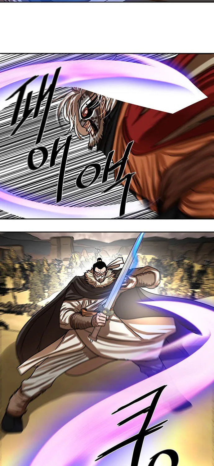 Escort Warrior Chapter 203 page 44 - 