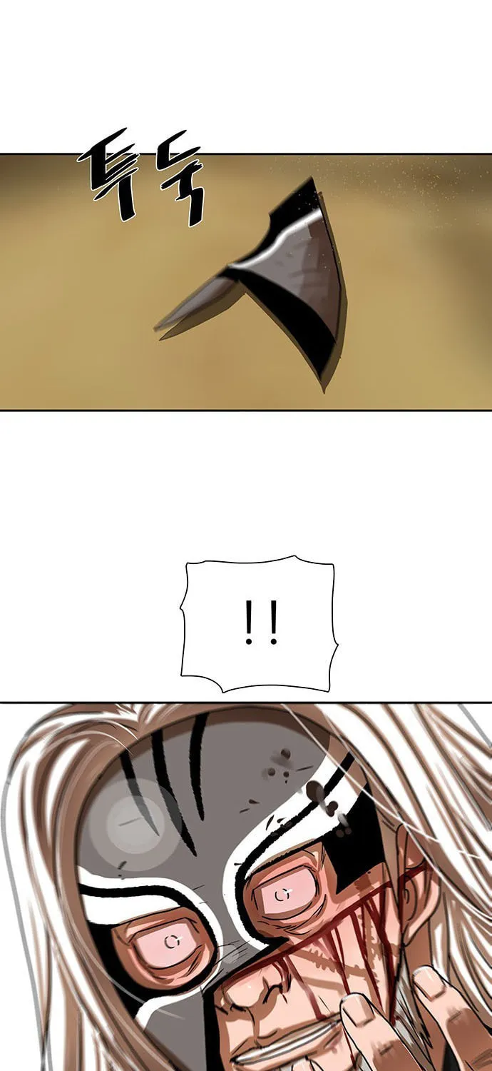 Escort Warrior Chapter 204 page 4 - 