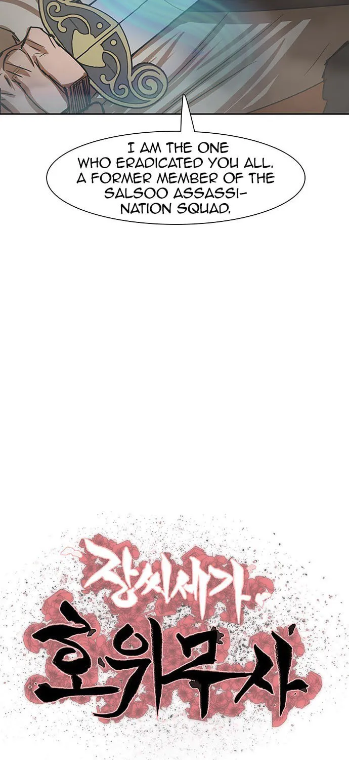 Escort Warrior Chapter 204 page 7 - 