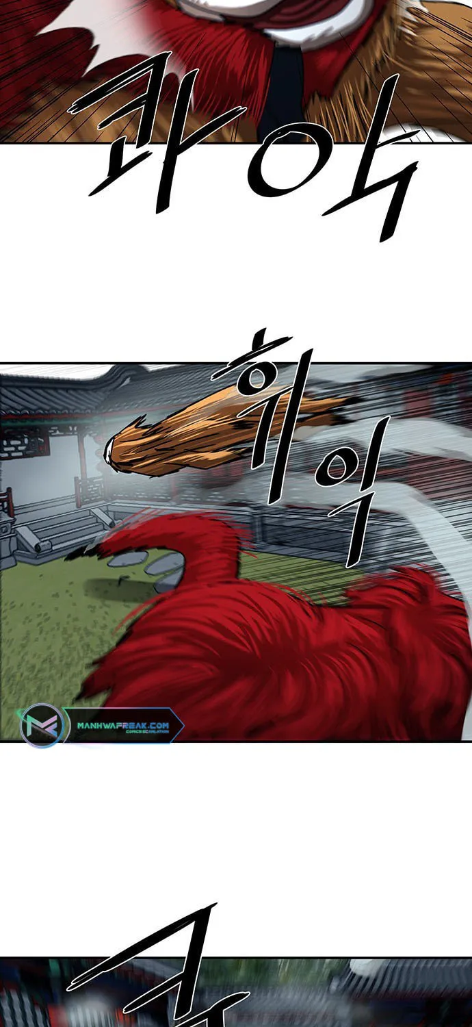 Escort Warrior Chapter 205 page 17 - 