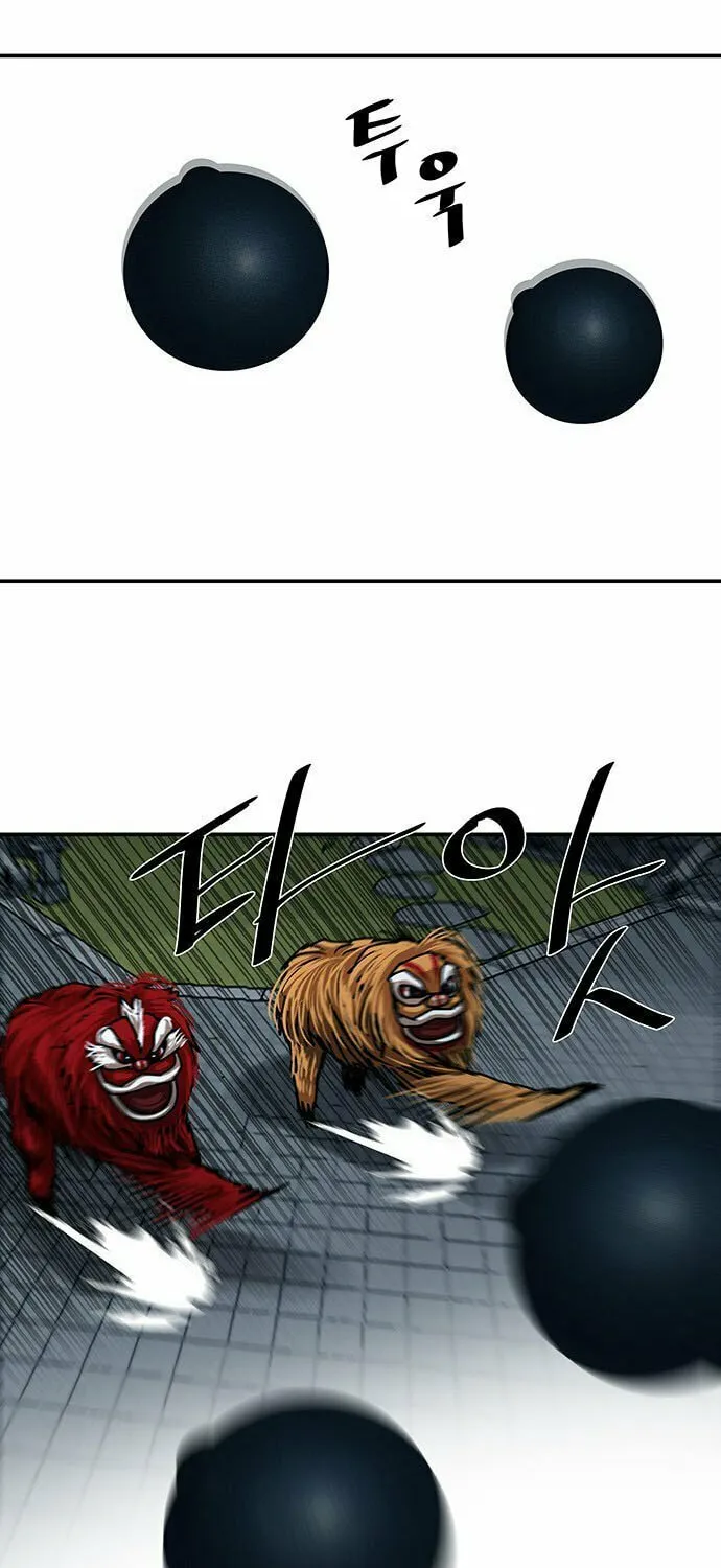 Escort Warrior Chapter 205 page 24 - 